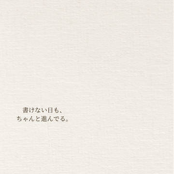 言葉がなくても、大丈夫