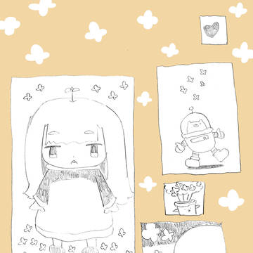 へへっ