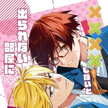【CC福岡63/春コミ35】ちーとど新刊サンプル