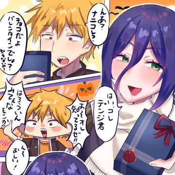 デンレゼバレンタイン漫画