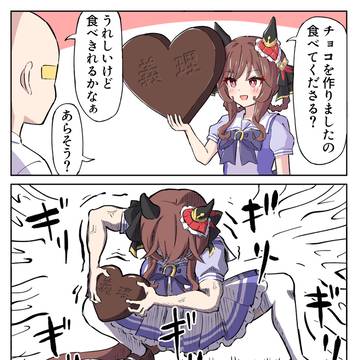ギリギリ義理