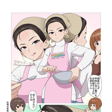 西住流バレンタイン道