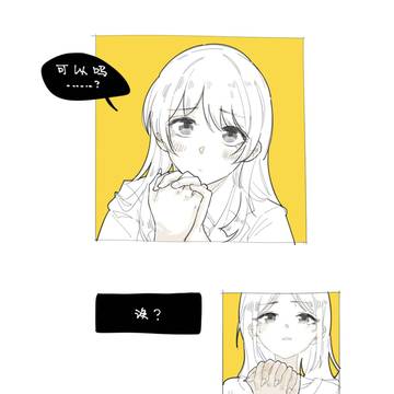 这种会撒娇的狗最有心机了
