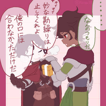 🍫要らんこと言うな。