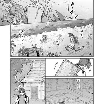 ここで君と夢をみていた 4話