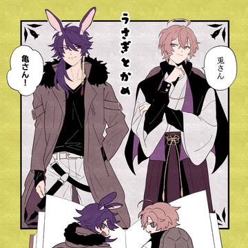 【帝幻】Web再録