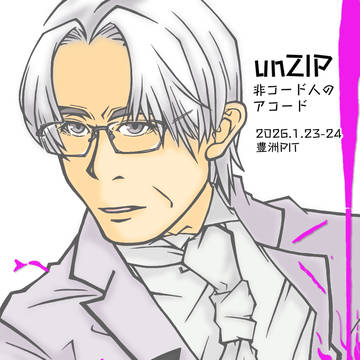 非コアコ参戦記念で描いたヤツ