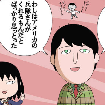禽次郎とチョコ
