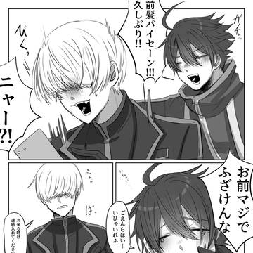 大遅刻はぐしき誕生日漫画 (Twitter再録
