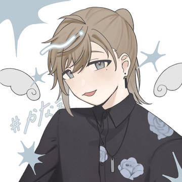 推し