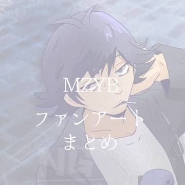 FAまとめ②