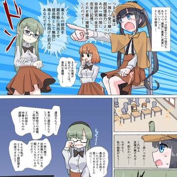 水浸しの探偵