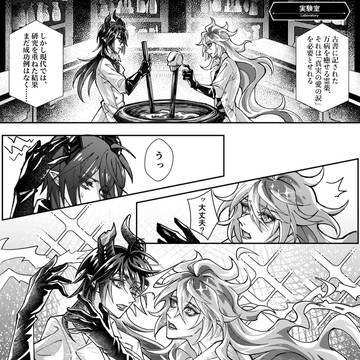 愛について
