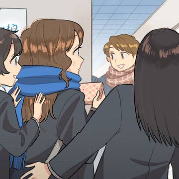 勇気を出して