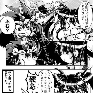 バレンタインとか色々詰め合わせ
