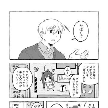 二人 🍫🍫🍫🍫