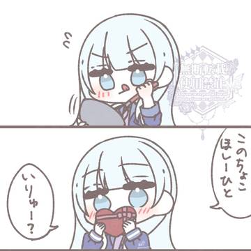 全員欲しい🍫