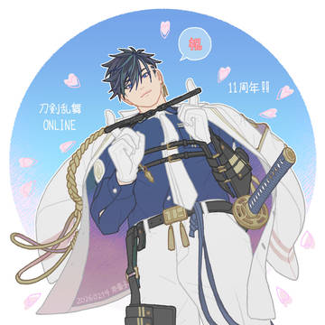 二筋樋貞宗