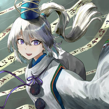 物部布都