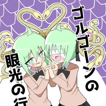 コミティア155出ます。