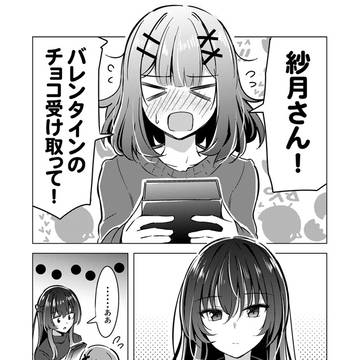 Page 1 thumbnail