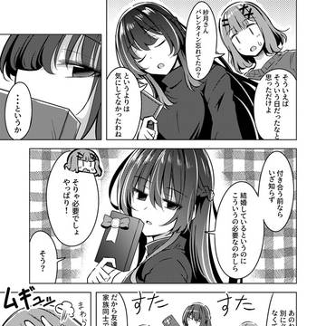 Page 2 thumbnail