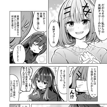 Page 3 thumbnail