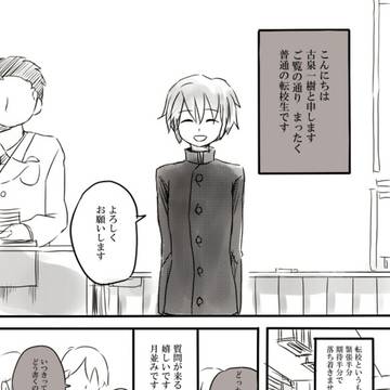【再録】消失ハルヒと古泉が出会う話