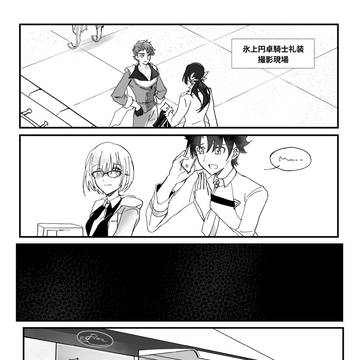 欧州人とアジア人の距離感の違い