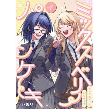 コミティア155新刊サンプル
