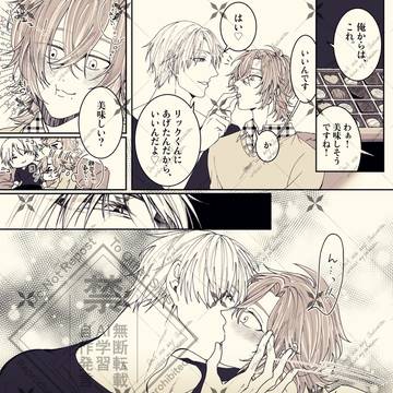バレンタイン