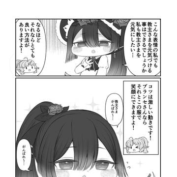 ブランセの話まとめ