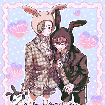 4話おまけ絵とか色々