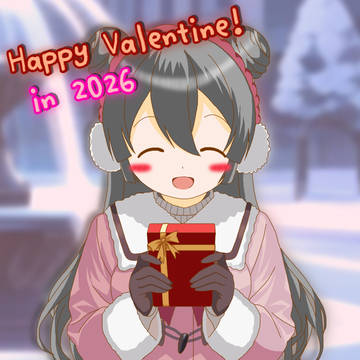 チョコを渡してくれる静香ちゃん