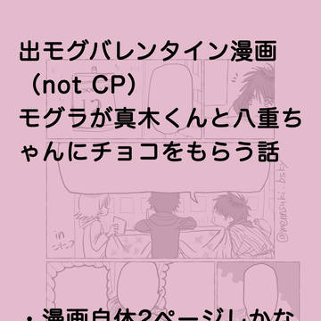 For me! ! For you!!