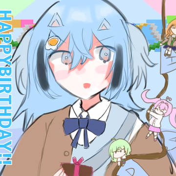 空戸たまご！誕生日おめでとう！