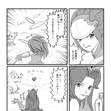空振る人たち