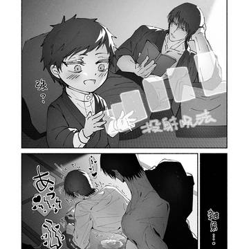 甚直 3枚