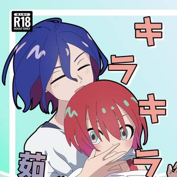 2/23シュウマチュ本サンプル