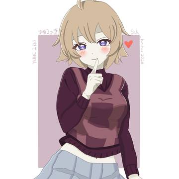Urotsuki