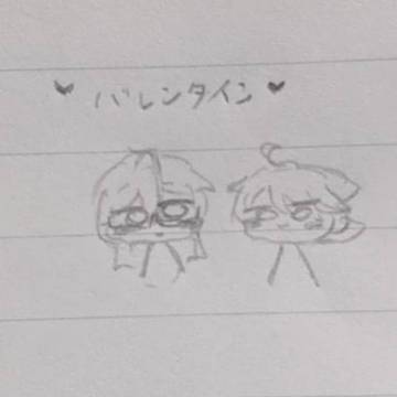 バレンタイン〜♡