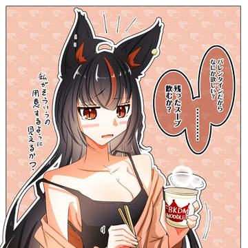 バレンタイン(?)黒ちゃん