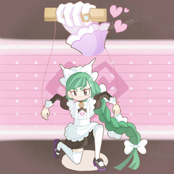 ユカハル