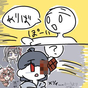 メリィ