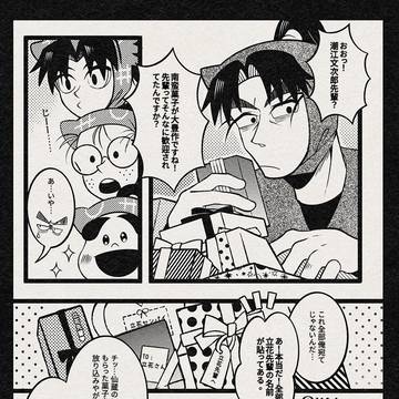 言わず語らず