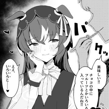 心からの……