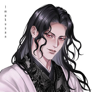 無惨