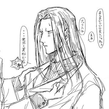 おれのシュートを見てくれ