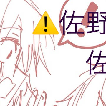 バレンタイン