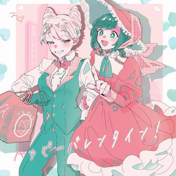 あざジャスバレンタインデーショッピングデート